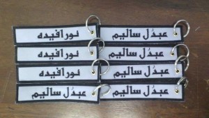 Keychain jawi Embroidery